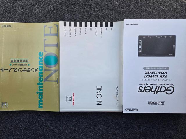 Ｎ－ＯＮＥ プレミアム　ツアラー・Ｌパッケージ　スマートキー　オートクルーズコントロール　盗難防止システム　衝突安全ボディ　フルフラット　ＨＩＤ　メモリーナビ　ワンセグテレビ　バックカメラ（40枚目）