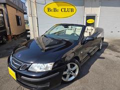 9-3シリーズ(サーブ)の中古車を探すなら【グーネット】 9-3シリーズ(サーブ)の中古車を探すなら【グーネット】