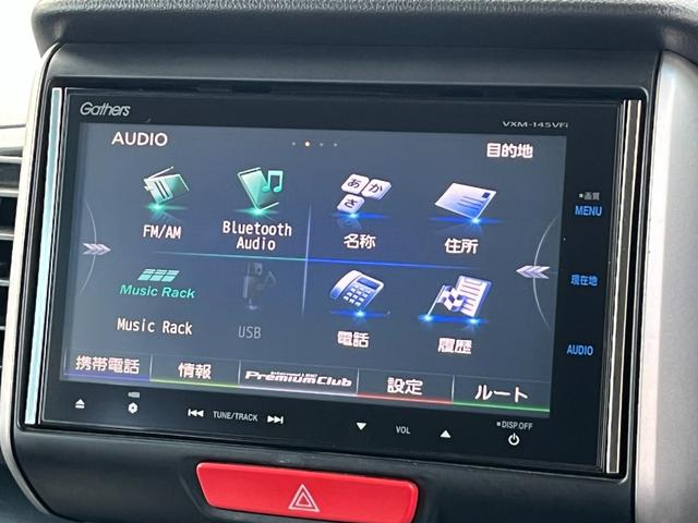 Ｎ－ＢＯＸ Ｇ　ＳＳパッケージ　Ｂｌｕｅｔｏｏｔｈ対応ナビ　バックカメラ　両側パワースライドドア　スマートキー２個　ＥＴＣ　ＬＥＤヘッドライト　軽減ブレーキシステム（14枚目）