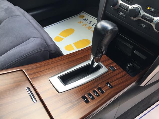 250XL プッシュスタート ETC バックカメラ ナビ アルミホイール オートライト CVT スマートキー 電動格納ミラー 電動リアゲート 盗難防止システム パワーシート オットマン CD 衝突安全ボディ(10枚目)