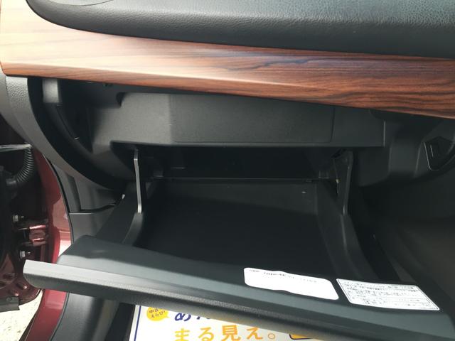 250XL プッシュスタート ETC バックカメラ ナビ アルミホイール オートライト CVT スマートキー 電動格納ミラー 電動リアゲート 盗難防止システム パワーシート オットマン CD 衝突安全ボディ(47枚目)