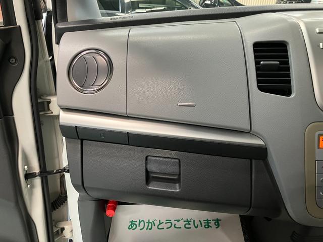 ワゴンＲスティングレー Ｘ　ＨＩＤ　スマートキー　電動格納ミラー　ベンチシート　ＡＴ　盗難防止システム　ＡＢＳ　ＣＤ　アルミホイール　衝突安全ボディ　エアコン　パワーステアリング　パワーウィンドウ（29枚目）