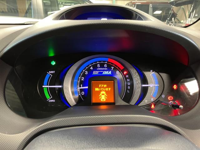 インサイト L ETC バックカメラ アルミホイール HID CVT アイドリングストップ 電動格納ミラー 盗難防止システム CD 衝突安全ボディ ABS エアコン パワーステアリング パワーウィンドウ(55枚目)