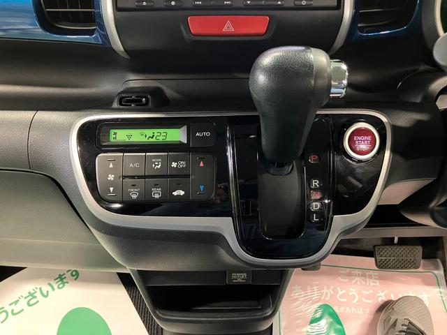 Ｎ－ＢＯＸ Ｇ・Ｌパッケージ　ＥＴＣ　バックカメラ　両側電動スライドドア　ナビ　スマートキー　アイドリングストップ　電動格納ミラー　ベンチシート　ＣＶＴ　盗難防止システム　ＡＢＳ　ＣＤ（5枚目）