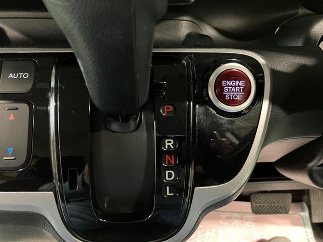 Ｎ－ＢＯＸ Ｇ・Ｌパッケージ　ＥＴＣ　バックカメラ　両側電動スライドドア　ナビ　スマートキー　アイドリングストップ　電動格納ミラー　ベンチシート　ＣＶＴ　盗難防止システム　ＡＢＳ　ＣＤ（25枚目）