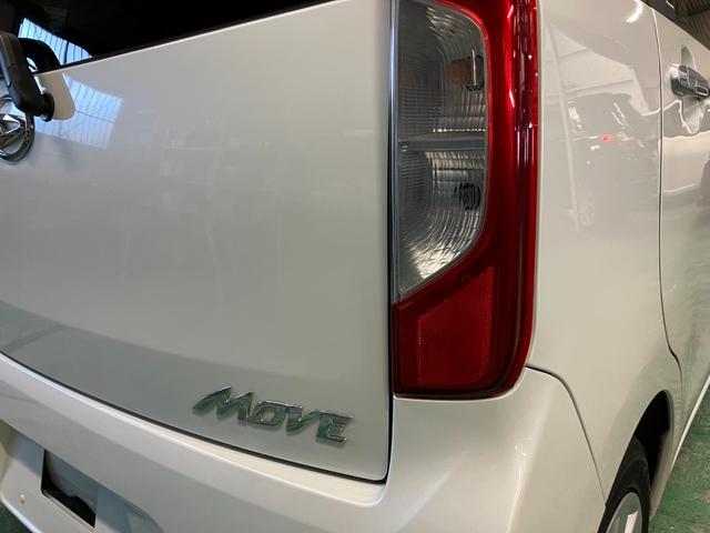 ムーヴ Ｌ　ＳＡ　衝突被害軽減システム　アイドリングストップ　電動格納ミラー　ＣＶＴ　盗難防止システム　ＡＢＳ　ＥＳＣ　ＣＤ　衝突安全ボディ　エアコン　パワーステアリング　パワーウィンドウ（31枚目）