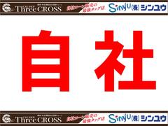 細部に渡り担当スタッフが確認をさせて頂きますのでご安心下さいませ！！是非一度ご確認ください！ 3