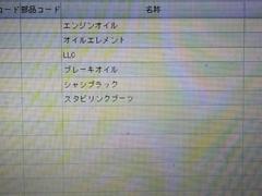 細部に渡り担当スタッフが確認をさせて頂きますのでご安心下さいませ！！是非一度ご確認ください！ 6