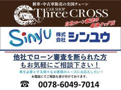 最大８４回まで可能な自社ローン始めました！他社でローンが難しかったお客様、諦めず当店にお問い合わせください☆ 2