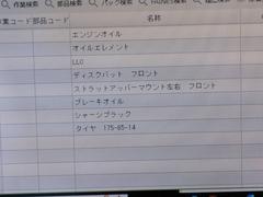 この度は当店のお車をご覧になっていただき、誠にありがとうございます。ぜひじっくりとご検討下さい。気軽にお問合せ・お見積りお待ちしております。 6