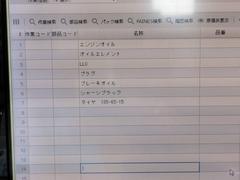 お車の知識がなくても大丈夫です！お気軽にご質問下さい！あなたのお探しの１台がここにあります！ 6