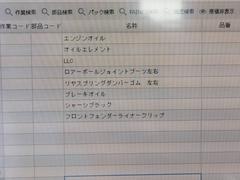 すぐにご来店頂けない場合や遠方にお住まいの方、車両状態の詳細が知りたい方はお気軽にご連絡下さい♪ 6