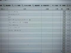 ʥʥաιԤ쥸㡼ˤ͡ʥɥ饤֤ڤʤޤ͡ 6