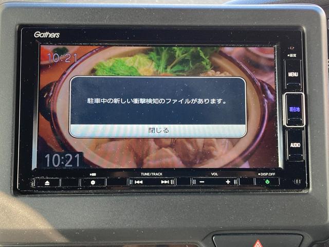 Ｎ－ＢＯＸカスタム Ｇ・Ｌホンダセンシング　ナビ　テレビ　ＣＤ　ＤＶＤ　バックカメラ　ＥＴＣ　片側パワースライドドア　プッシュスタート　スマートキー　衝突軽減ブレーキ　クルーズコントロール（47枚目）