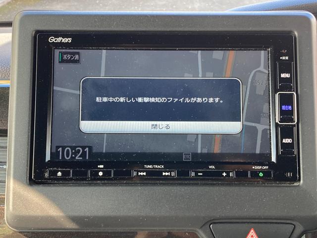 Ｎ－ＢＯＸカスタム Ｇ・Ｌホンダセンシング　ナビ　テレビ　ＣＤ　ＤＶＤ　バックカメラ　ＥＴＣ　片側パワースライドドア　プッシュスタート　スマートキー　衝突軽減ブレーキ　クルーズコントロール（48枚目）