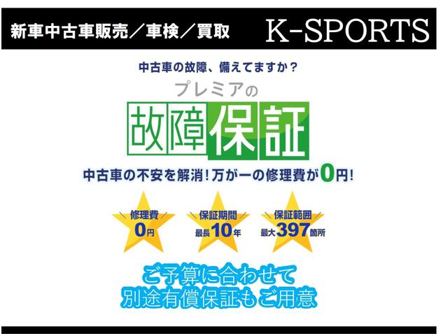 Ｘ　Ｌエディション　車椅子使用車　スローパ―　タイプ２　福祉車両　８人乗り　車椅子１台タイプ　両側エアバック　衝突安全ボディー　３列シート　パワーステアリング　パワーウインドウ(19枚目)