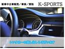 ３７０ＧＴ　ＦＯＵＲ　３７００ｃｃ　４ＷＤ　１８インチ純正アルミ　ＴＶ　柿本改マフラー（22枚目）