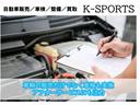 ３７０ＧＴ　ＦＯＵＲ　３７００ｃｃ　４ＷＤ　１８インチ純正アルミ　ＴＶ　柿本改マフラー（24枚目）