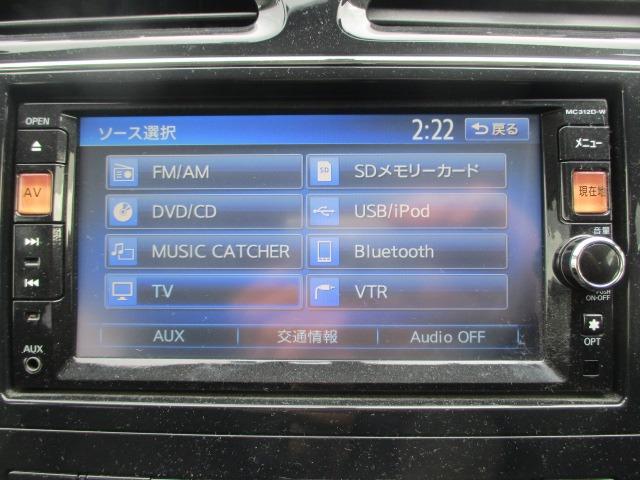 ハイウェイスター Vセレクション 両側パワースライドドア クルーズコントロール 純正HDDナビ 地デジTV Bluetooth バックカメラ フリップダウンモニター ビルトインETC パーキングソナー スマートキー プッシュスタート(21枚目)