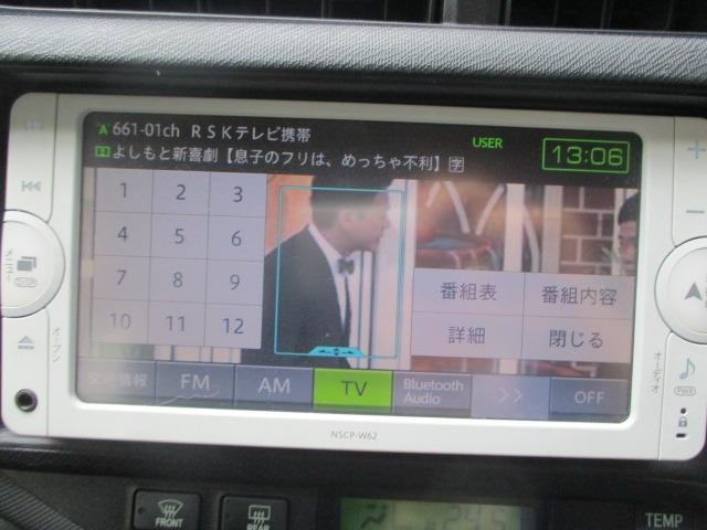 アクア Ｇ　純正ＳＤナビ　地デジＴＶ　Ｂｌｕｅｔｏｏｔｈ　バックカメラ　ＥＴＣ　プッシュスタート　スマートキー　オートライト　オートエアコン　電動格納ミラー　ステアリングスイッチ　シートアジャスター　盗難防止装置（23枚目）