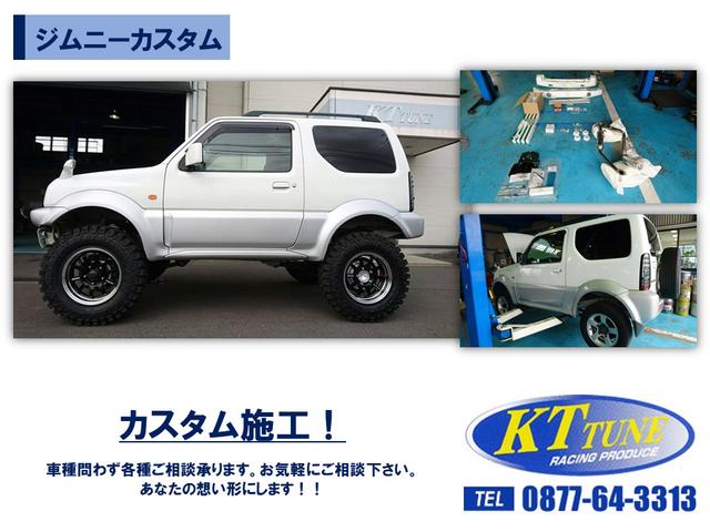 ムーヴコンテ カスタム　Ｇ　ワンオーナー車　ＢＬＩＴＺ車高調　社外ＨＤＤナビ　Ｂｌｕｅｔｏｏｔｈ　地デジＴＶ　社外テールランプ　ＨＩＤヘッドライト　ＥＴＣ　キーフリー　アイドリングストップ　純正１４インチアルミ　オートエアコン（51枚目）