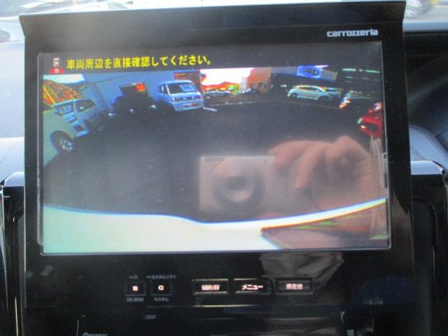 ヴォクシー ZS 両側電動スライドドア オートライト LEDヘッドライト フォグランプ フリップダウンモニター ETC バックモニター 社外ナビ スマートキー プッシュスタート チルトステアリング シートアジャスター(32枚目)