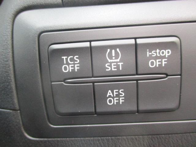 CX-5 XD BOSEサウンドシステム 純正SDナビ Bluetooth バックカメラ フルセグTV CD/DVD再生 オートライト 純正17インチアルミホイール ETC スマートキー サイドモニター フォグランプ(23枚目)