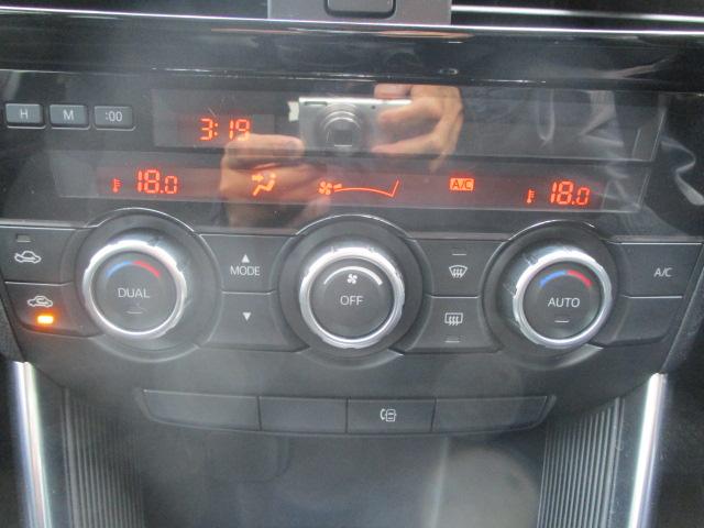 CX-5 XD BOSEサウンドシステム 純正SDナビ Bluetooth バックカメラ フルセグTV CD/DVD再生 オートライト 純正17インチアルミホイール ETC スマートキー サイドモニター フォグランプ(31枚目)