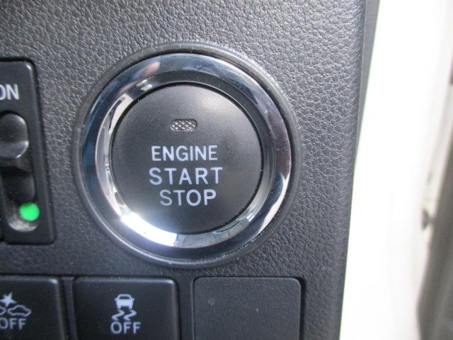 プッシュスタート