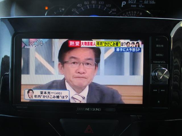 フルセグＴＶ