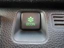 ECOスイッチ
