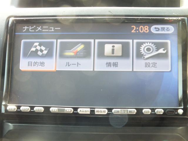 20X 5月中限定価格 4WD 純正カーナビ 地デジフルセグTV バックカメラ(28枚目)
