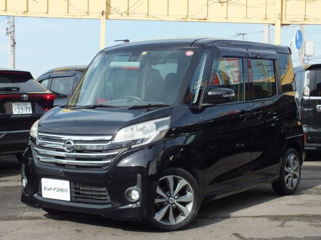 日産 デイズルークス