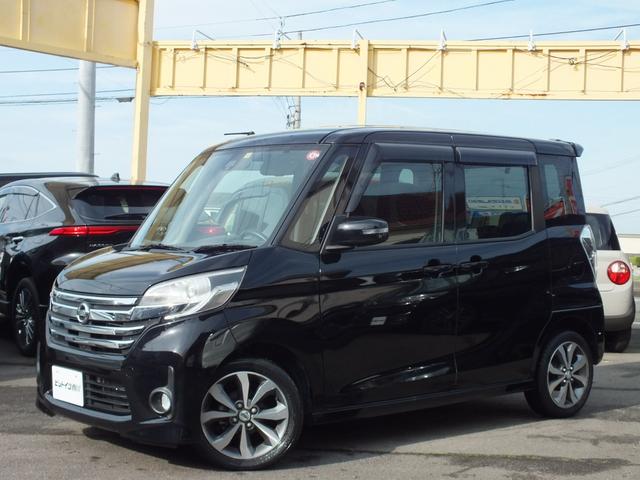 日産 デイズルークス