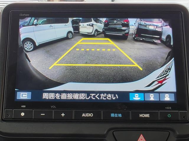 Ｎ－ＢＯＸカスタム ベースグレード　ホンダセンシング　左側自動スライドドア　純正８インチナビ　フルセグＴＶ　バックカメラ　ブルートゥース　前後カメラドラレコ　クルーズコントロール　アイドリングストップ　バックセンサー　ＬＥＤライト（24枚目）