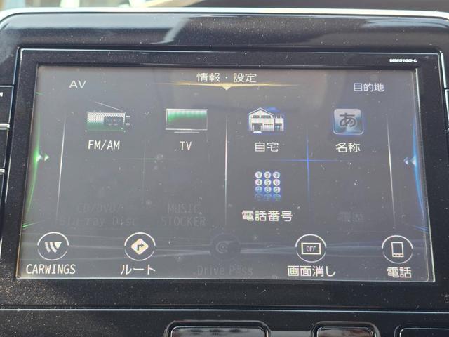 セレナ ハイウェイスター デジタルインナーミラー 純正9インチナビ 両側自動ドア フルセグTV アラウンドビューモニター ブルートゥース  10インチ後席用モニター 電動サイドブレーキ 純正16インチアルミ スマートキー2個(34枚目)