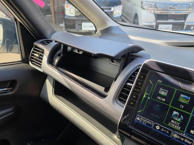 セレナ ハイウェイスターV 後期型モデル プロパイロット ハイブリッド車 8人乗り 両側自動ドアー 純正10インチナビ アラウンドビューモニター ブルートゥース フルセグTV ハンドルスイッチ対応オーディオ ETC付(43枚目)