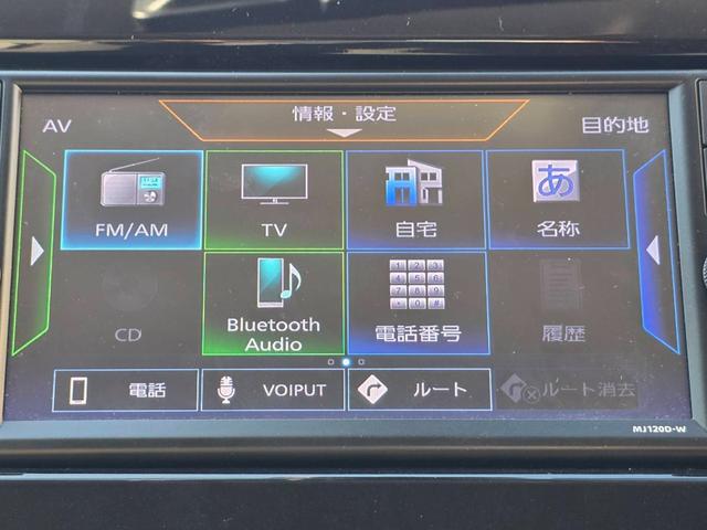 セレナ e-パワー ハイウェイスターV 後期型モデル プロパイロット 7人乗り 両側自動ドアー エマージェンシーブレーキ 純正ナビ フルセグTV 全方位カメラ ブルートゥース ETC付 スマートキー2個 デジタルインナーミラー LEDライト(36枚目)