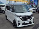ルークス ハイウェイスター　Ｘ　プロパイロットエディション　両側自動ドアー　アラウンドビューモニター　プロパイロット　エマージェンシーブレーキ　サーキュレーター付き　アイドリングストップ　スマートキー２個　ＬＥＤライト＆フォグランプ　電動サイドブレーキ（8枚目）