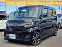 N-BOXカスタム G・Lホンダセンシング 左側自動ドア ケンウッドナビ 地デジTV バックカメラ ハンドルスイッチ対応オーディオ ビルドインETC ドライブレコーダ クルーズコントロール スマートキー2個 LEDライト&フォグ オートエアコン 中古車画像_2