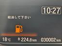 Ｌターボ　ホンダセンシング　両側自動スライドドア　ターボエンジン　純正ディスプレーオーデオ　地デジＴＶ　バックカメラ　ブルートゥース　ＥＴＣ付　ハンドルスイッチ対応オーディオ　スマートキー２個　１５インチアルミ（28枚目）