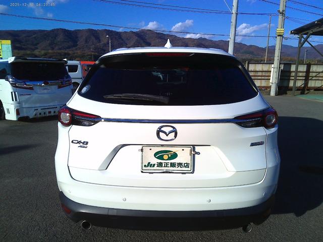 CX-8 XD Lパッケージ 純正ナビ TV BOSEサラウンドシステム 360°ビューモニター+フロントパーキングセンサー ETC スマートキー 本革パワーシート シートヒーター(4枚目)