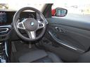 320iツーリング Mスポーツ ハイラインパッケージ Mスポーツ AppleCarPlay/全方位カメラ/BSM/ACC/HUD/シートヒーター/シートメモリー/パワーシート/電動トランク/純正ナビ/ワイヤレス充電/レーダークルコン/レーンキープアシスト(12枚目)