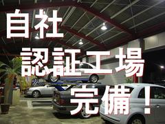 自社認証工場完備！購入後のアフターサービスも万全、隣接したサービス工場にて車検、整備もお任せください。 4