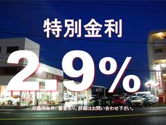 金利２．９％にてご支援中！詳しくお問い合わせください。 3