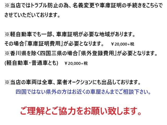 ミラ Ａ　５速ＭＴ　パワステ　パワーウインドウ　ヘッドライトレベライザー　純正ゴムフロアマット（44枚目）