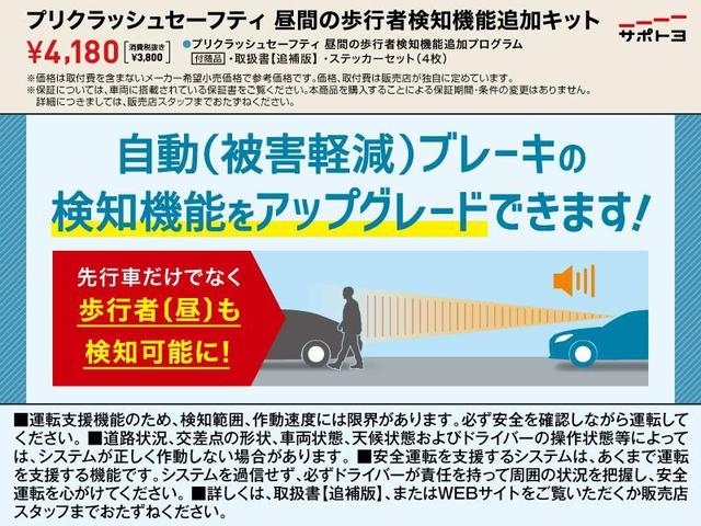 1.3F LEDエディション ワンセグ メモリーナビ ミュージックプレイヤー接続可 バックカメラ 衝突被害軽減システム ETC LEDヘッドランプ 記録簿 アイドリングストップ(3枚目)