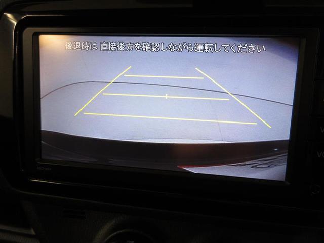 1.3F LEDエディション ワンセグ メモリーナビ ミュージックプレイヤー接続可 バックカメラ 衝突被害軽減システム ETC LEDヘッドランプ 記録簿 アイドリングストップ(11枚目)