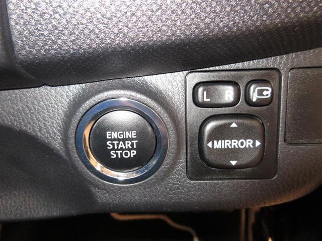 1.3F LEDエディション ワンセグ メモリーナビ ミュージックプレイヤー接続可 バックカメラ 衝突被害軽減システム ETC LEDヘッドランプ 記録簿 アイドリングストップ(14枚目)