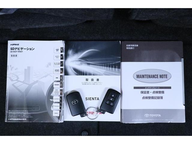 ハイブリッドG 誤発進抑制 ETC装備 フルセグ地デジ メモリナビ パワーウィンドウ TVナビ LEDライト ESC 3列 エアロ キーレス アルミ ABS ウォークスルー パワーステアリング スマートキーシステム(37枚目)